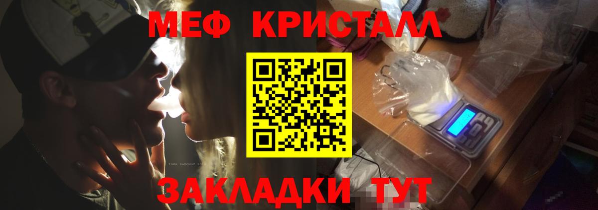 ГАШ  Марихуана  Alpha-PVP СК   Меф МЯУ МЯУ   КЕТАМИН  Новошахтинск  Вход с VPN  COCAIN  МДМА  ГАШ 