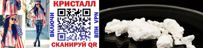 Метамфетамин Methamphetamine  Новошахтинск 