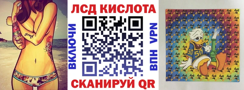 как найти закладки  Новошахтинск  Марки N-bome 1,8мг 