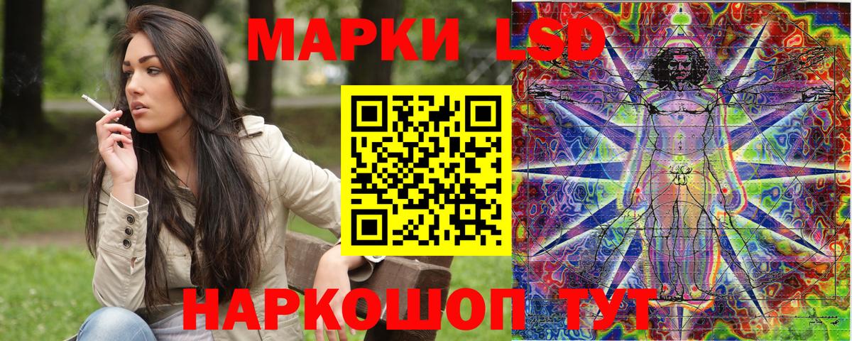 Наркотические марки 1,8мг  Вход с VPN  где продают   Новошахтинск  Наркотические марки 1,8мг 