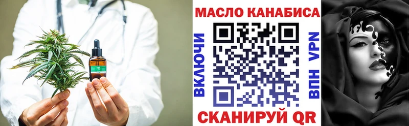 mega рабочий сайт  купить закладку  Новошахтинск  ТГК вейп с тгк 