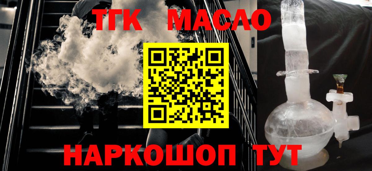 Псилоцибиновые грибы Новошахтинск