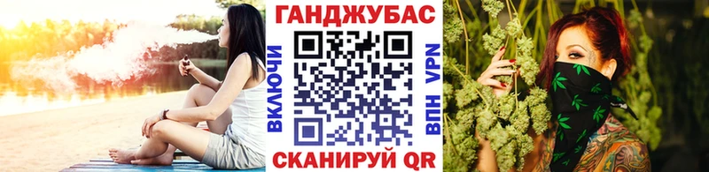 купить наркотик  Новошахтинск  Шишки марихуана White Widow 