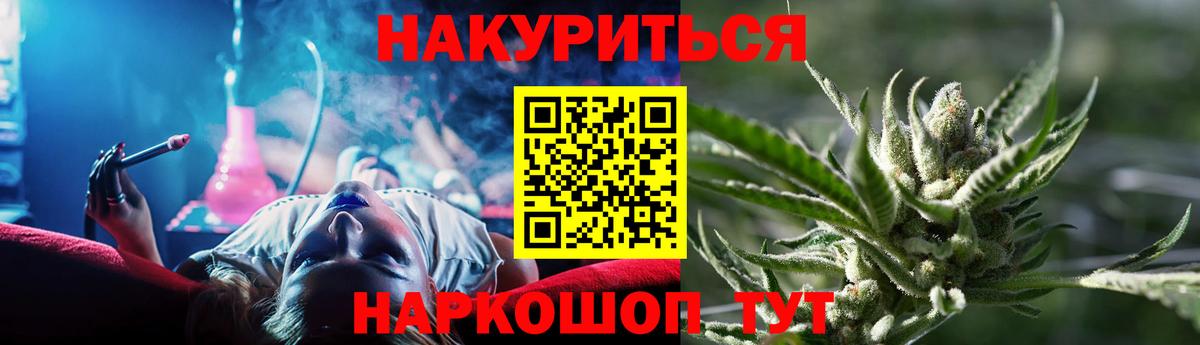 Марихуана OG Kush Новошахтинск